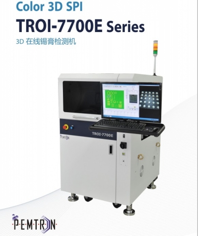 什麽是SPI？SPI的特點和優勢是什麽？