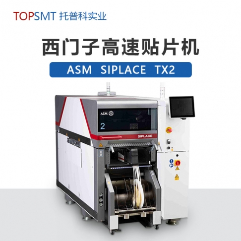 SMT午夜在线小视频進口與國產有什麽區別