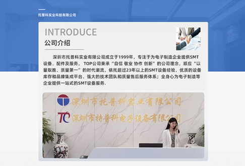 SMT設備回購需具備什麽條件？