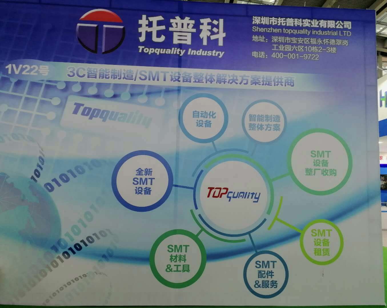 午夜精品无码科實業