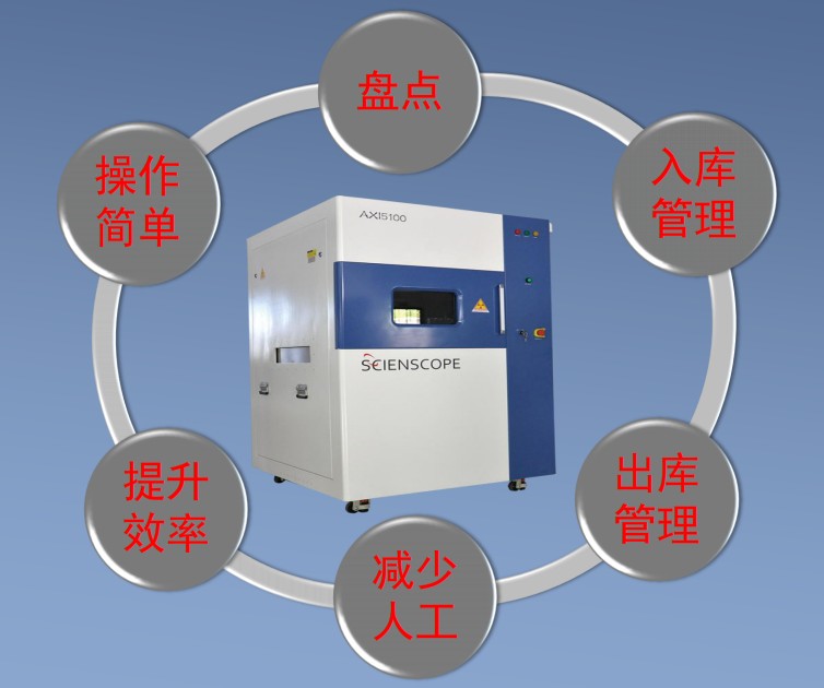 1544598214645666.jpg X-Ray.JPG