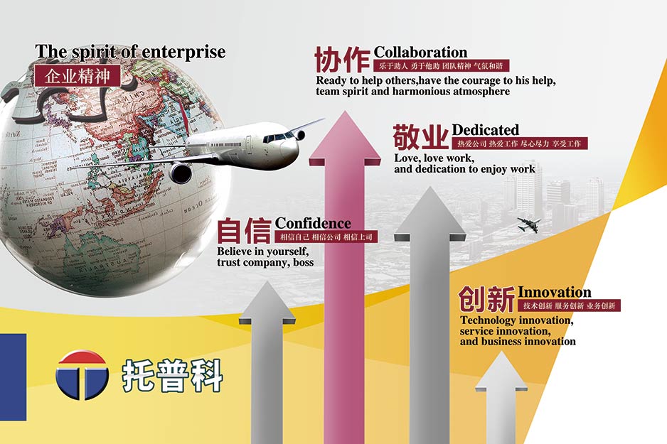 1553737852623190.jpg 2企業精神.jpg