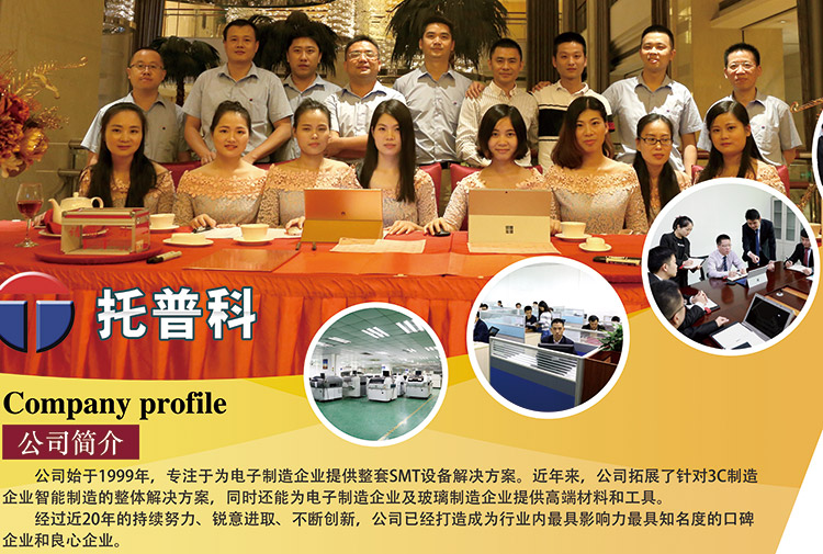 1553738356601599.jpg 1公司簡介.jpg