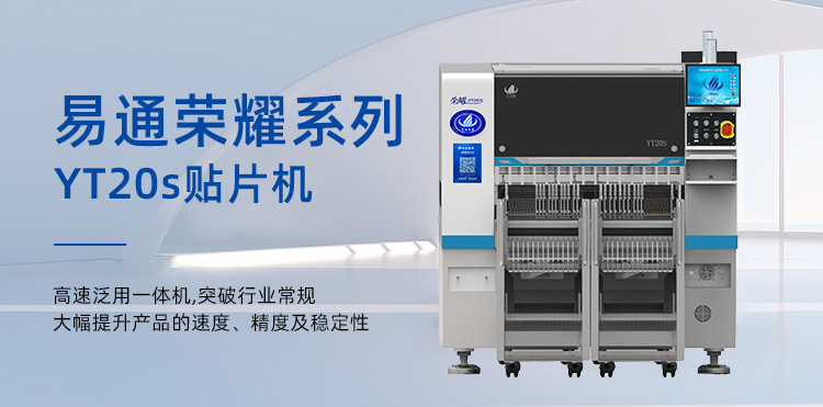 易通午夜在线小视频YT20S 